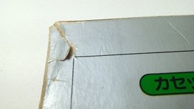 ✨ Popeye Famicom Silver Box Nintendo Boxed FC NES 1983 HVC-PP ✨