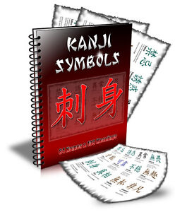 Chinese Kanji Tattoo Designs 114 Symbols Of Meaning 84 Names Printable Ebay