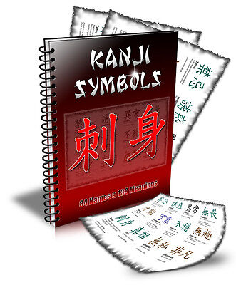 Chinese Kanji Tattoo Designs 114 Symbols Of Meaning 84 Names Printable Ebay