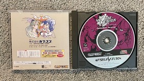 Vampire Hunter Darkstalkers - NO MANUAL  - Sega Saturn Japan - US SELLER