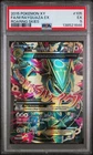 2015 POKEMON XY ROARING SKIES #105 FULL ART/M MEGA RAYQUAZA EX PSA 5