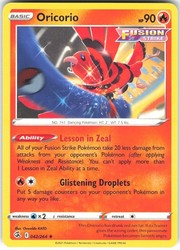 Oricorio 042/264 Fusion Strike Rare