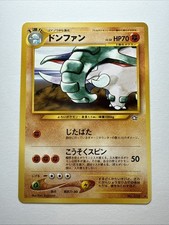 Donphan #232 NEAR MINT/MINT  Japanese Neo Genesis Non Holo Rare Pokemon
