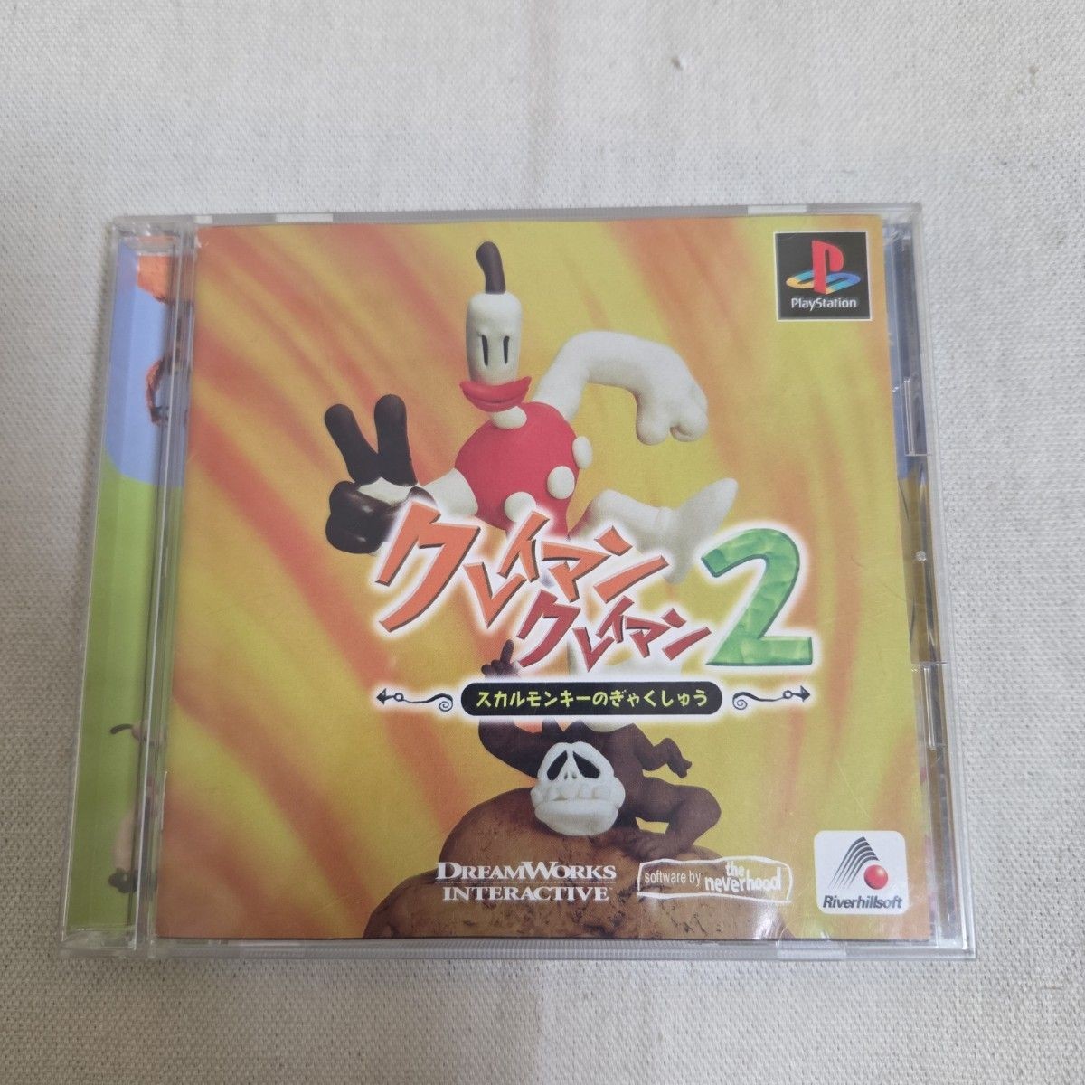 PS1 The Neverhood 2 Riverhillsoft PlayStation 1 Sony Japan | eBay