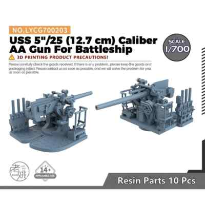 Yao's Studio LYCG700303 1/700 Model Upgrade Parts USS Quincy For Trumpeter 05748