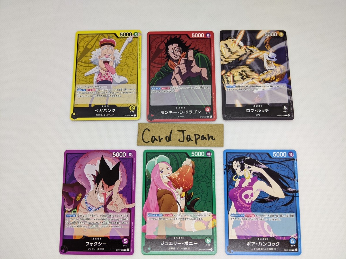 OP07-038/019/001/097 L Leader set of 6 500 Years in the OP07-038/019/001/097 L Leader set of 6 500 Years in the