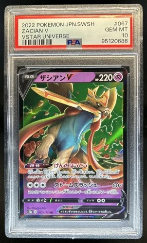 2022 Pokemon SWSH VSTAR Universe JP Zacian V Double Rare #067/172 PSA 10