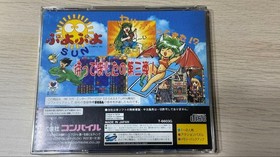 Puyo Puyo SUN Saturn software Japan da