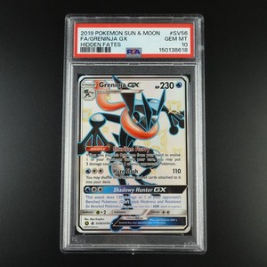 Greninja GX SV56/SV94 Hidden Fates Shiny Vault Holo