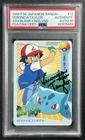 ASH BULBASAUR VERONICA TAYLOR PSA AUTH DNA 10 AUTO 1998 POKEMON JAPANESE BANDAI