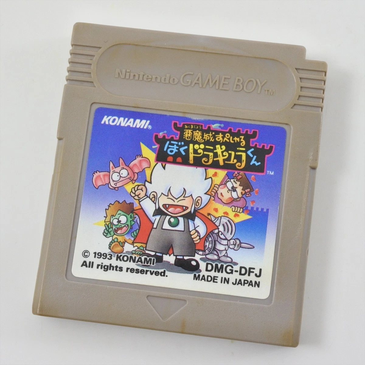 KONAMI Castlevania Game Boy 中古品 Castlevania Nintendo Game Boy Video Games for sale | eBay