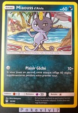 Pokemon Card MEOW 32/40 MC DONALD'S 2019 Sun and Moon SL FR NEW