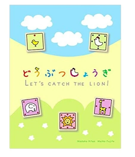 Бумажные шахматы 3-4 года