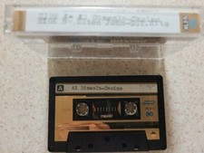 AL DIMEOLA - CASINO and ELTON JOHN - GREATEST HITS *JUST REDUCED*