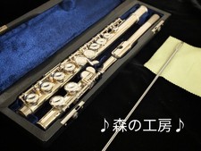 YAMAHA Flute YFL-211 Silver Plated
