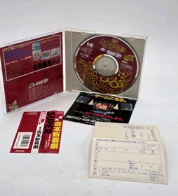Japanese PC Engine Super CD - Bakusho Yoshimoto Comedy US SELLER Cib Complete 