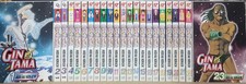 GinTama 1-23 Gin Tama Manga Inglese Set Completo Nuova Serie Viz Media 