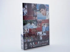 [DVD] Yasuo Uchida Suspense Asami Mitsuhiko Series Dvd-Box I ~2-Hour Suspense E_