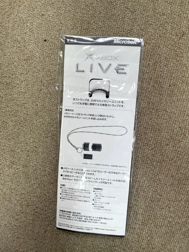 Not for sale and unused Microsoft XBOX LIVE Memory Unit Cap Strap From Japan - Image 3 of 3