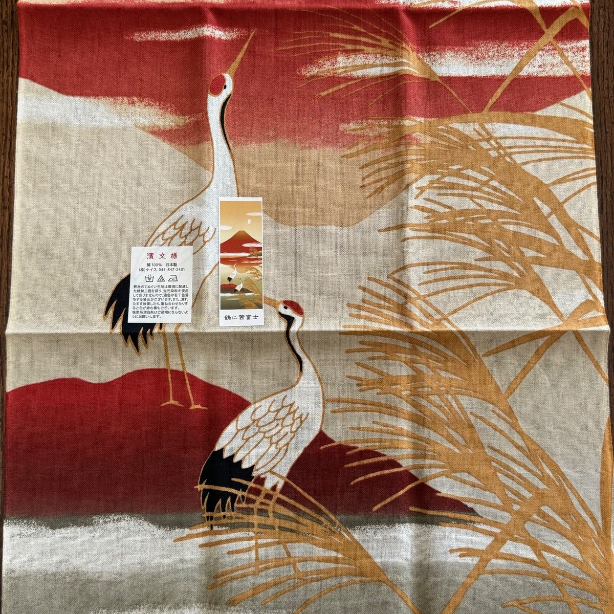 Hamamonyo Tenugui Hand Towel Japanese Crane Wall Hanging 100
