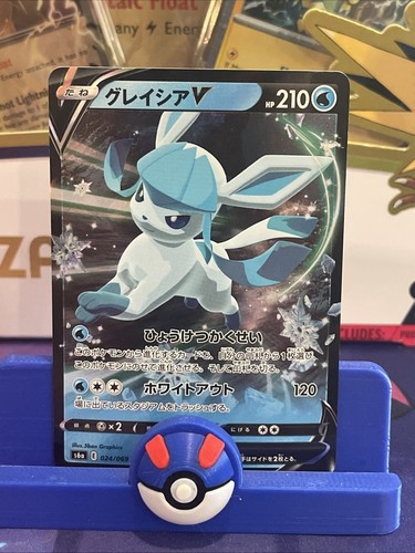 Glaceon V 024/069 Eevee Heroes S6A RR Japanese Pokemon TCG NM