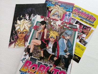 1st edition printing BORUTO-Naruto Next Generations- vol.1 with
