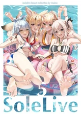 Sole Live 5 Hololive Barefoot Art Book Casino Dicebomb B5/32P Doujinshi C104