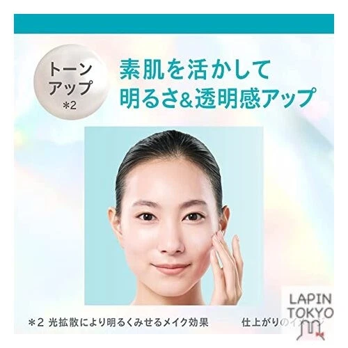 [NEW] Curel Moisturizing Base Cream 30g  Sunscreen SPF30 / PA+++ - Image 4 of 4