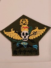 1950s 60s US Army Cold War South Korean ROK Master Scuba Diver Patch L@@K!!! a