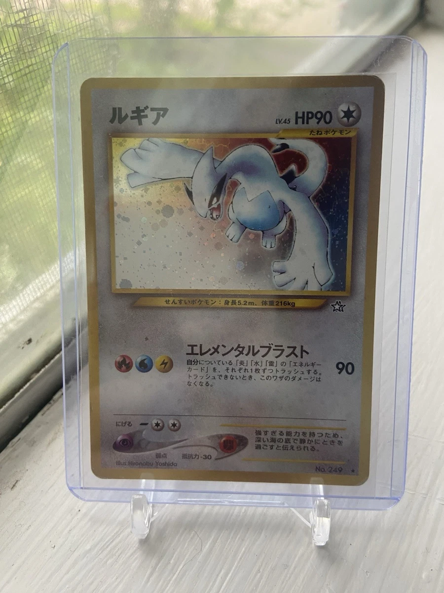 Lugia Pokémon TCG Individual Trading Card Games Neo Genesis in