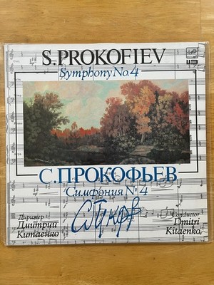 PROKOFIEV Symphony No. 4 Dmitri KITAENKO Melodiya Stereo LP SEALED MINT RARE