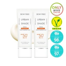 DEWYTREE Urban Shade Derma Panthenol 5 Moist Barrier Sun 40mL + 40mL Special SET