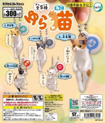 Yura Neko Calico Cat 2 set complete set 2 Capsule Toy NEW