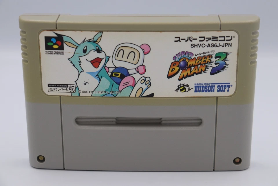 Super Bomberman 3 Nintendo Super Famicom JP Game CIB Complete Used - Image 4 of 4