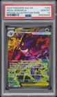 2026 POKEMON ASCENDED HEROES SPECIAL ILLUSTRATION RARE MEGA GENGAR EX PSA 10