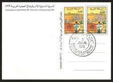 MAROC -Marche Verte - Carte Postale - 2 Timbres 40c et 65c - Cachet 1er Jour - 2