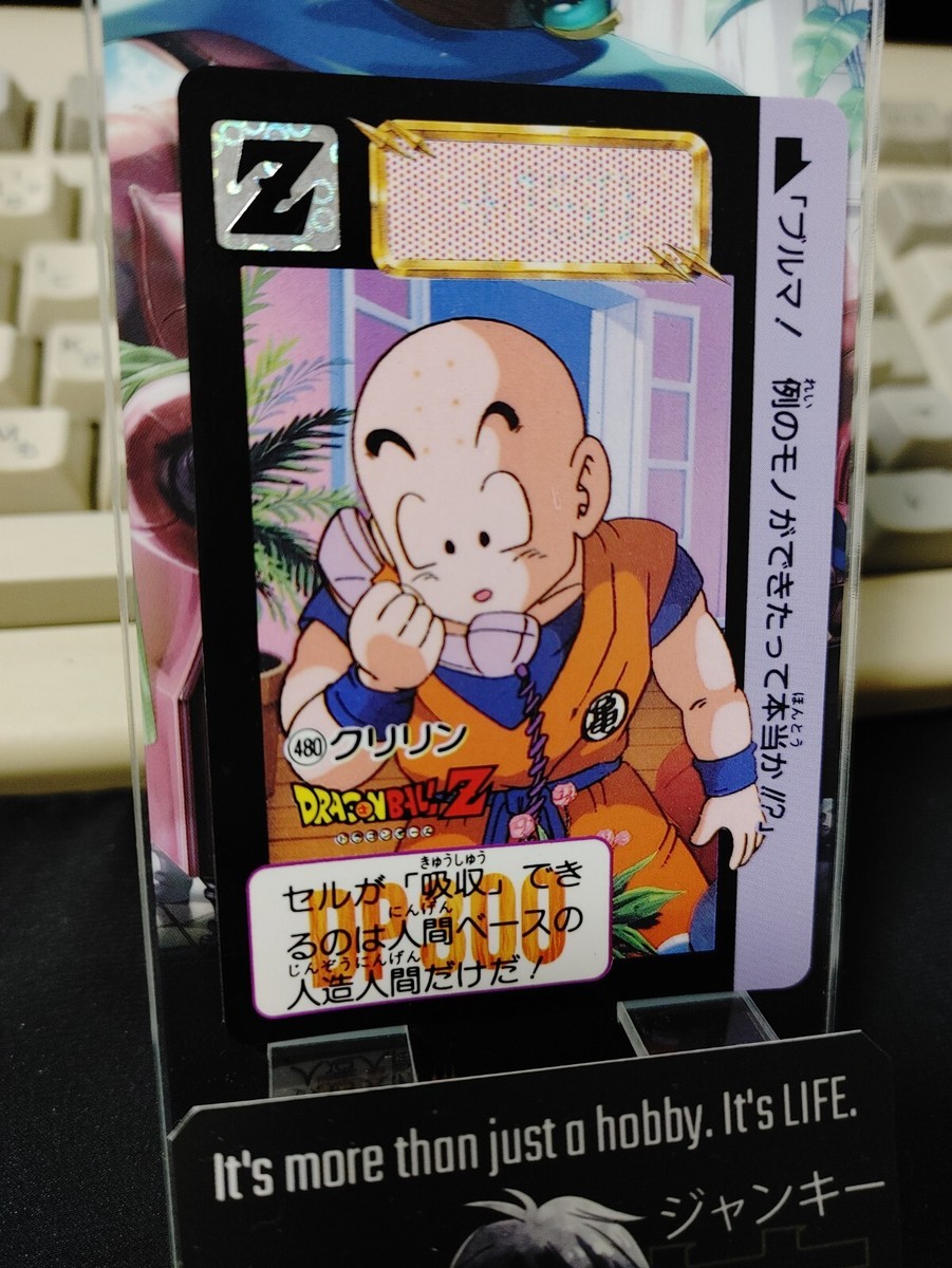 ドラゴンボールカード 1989 DRAGON BALL SON GOHAN CARDASS Dragon Ball Z Bandai Carddass Card Gohan #480 Japanese Retro