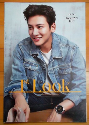 JI CHANG WOOK/ Whole Magazine 1ST LOOK Korea/Vol.141/2017 Tracking