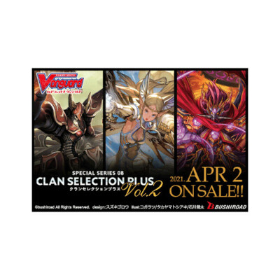 Cardfight!! Vanguard V-SS08 RRR Einzelkarte (Karte bitte auswählen)