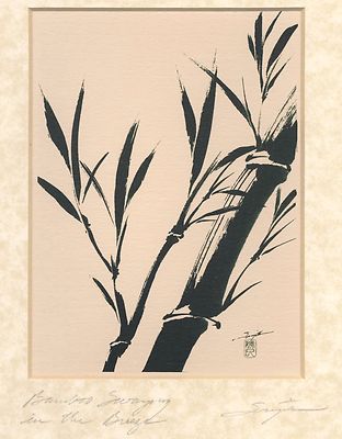 Vintage Katsumi Sugita Signed Print 