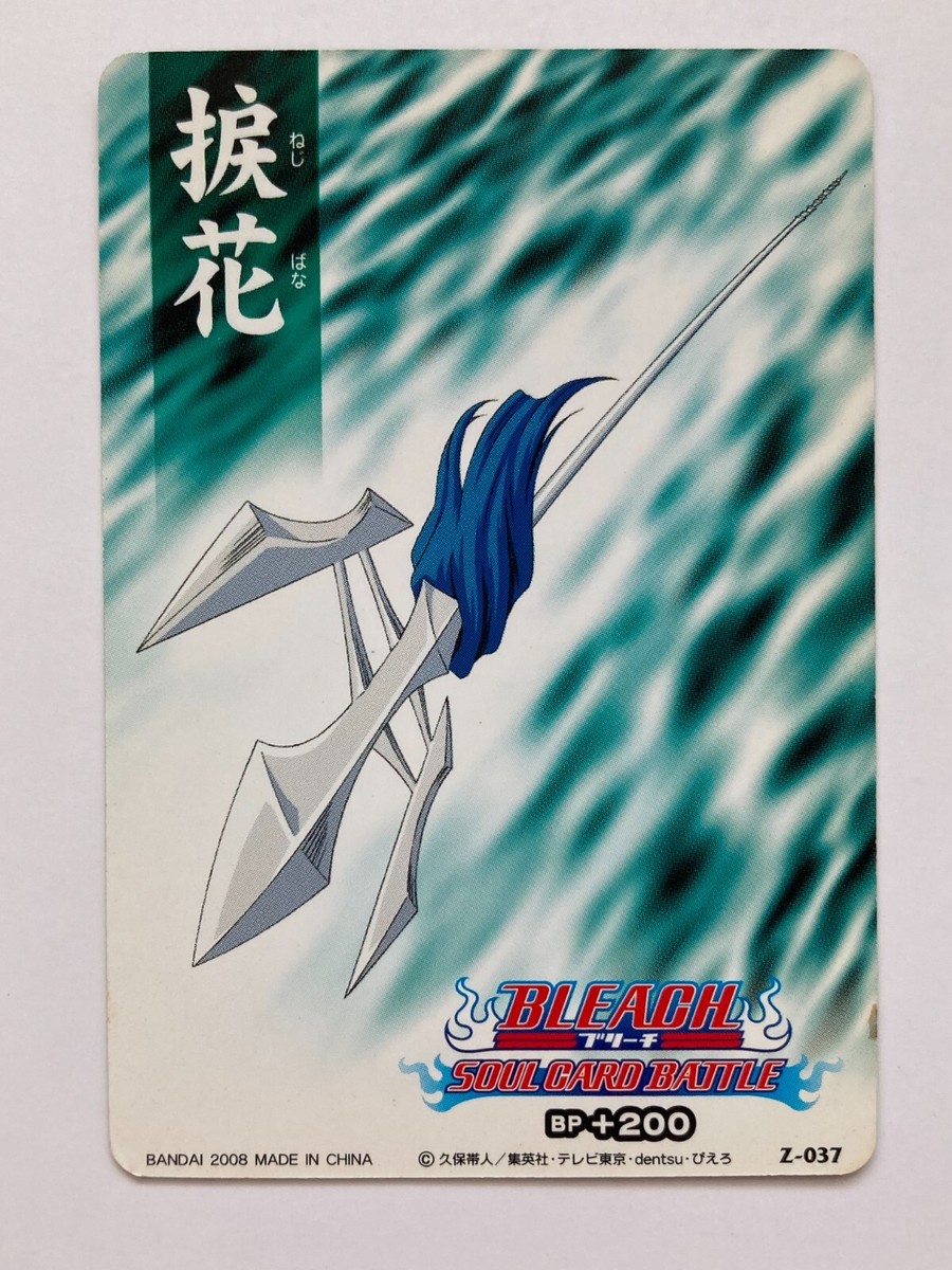 Nejibana BLEACH Soul Card Battle TCG CCG Japanese Japan Manga
