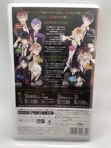 Diabolik Lovers Grand Edition Nintendo Switch software di gioco sigillato in fabbrica Giappone - Foto 2 di 7