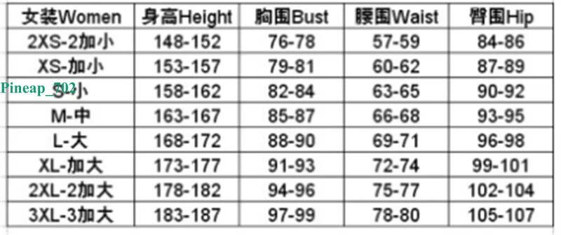 Diablo Llora 3 Dama María Disfraz Ropa Juego Mujeres Falda Corta Traje Foto 4 de 4
