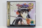 Sakura Wars Taisen 2 No Map Sega Saturn SS Japan Import US Seller G557 B