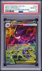 2026 POKEMON ASCENDED HEROES SPECIAL ILLUSTRATION RARE MEGA GENGAR EX PSA 10