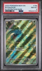Bulbasaur 166/165 Illustration Rare 151 Pokemon PSA 8