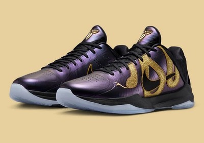 NIKE KOBE 5 V PROTRO Size 10.5 YEAR OF THE MAMBA 'EGGPLANT' NIB 1 2 3 4 6 7 8 9