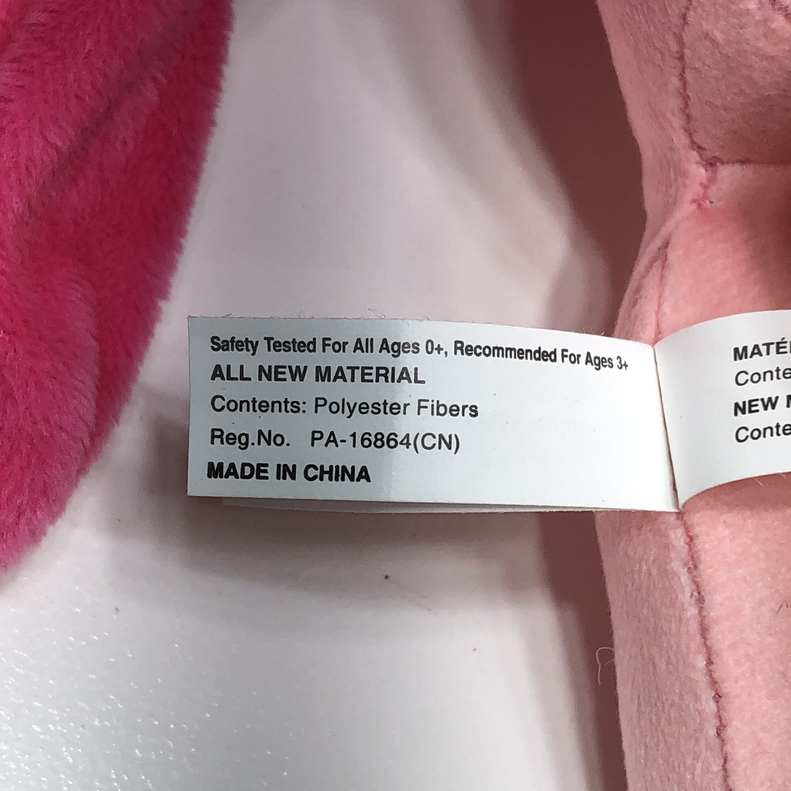 My Little Pony 8” PINKIE PIE Plush Toy Factory NWT Rare New