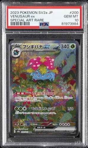 2023 POKEMON JPN SV2A-POKEMON 151 SPECIAL ART RARE #200 VENUSAUR EX PSA 10