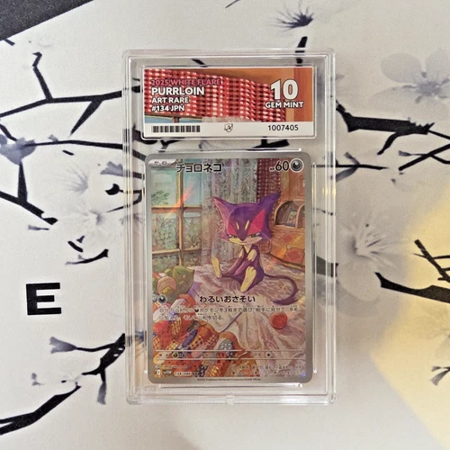 Pokémon: Ace 10 Purrloin 134/086 Art Rare Japanese 2025 White Flare sv11w